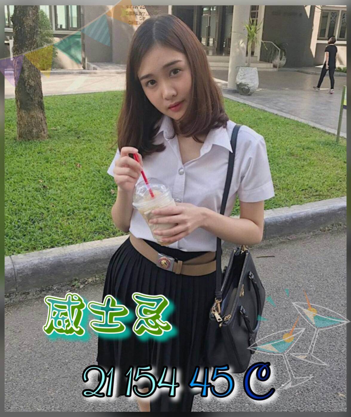 極漱澎湖外送 怡潔 風騷小女人 美妝店老闆娘